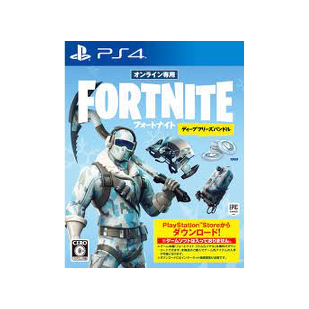 Fortnite Deep Freeze Bundle